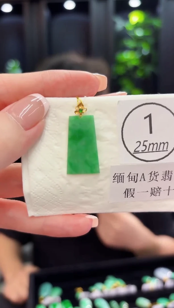 颈饰18K金镶嵌翡翠缅料A货/支持复检/一件