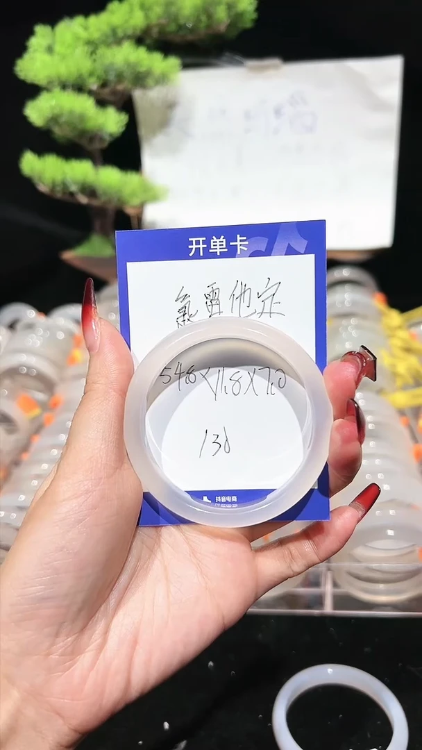 【闪购商品】玛瑙/玉髓手镯未镶嵌纯天然马料玛瑙手镯