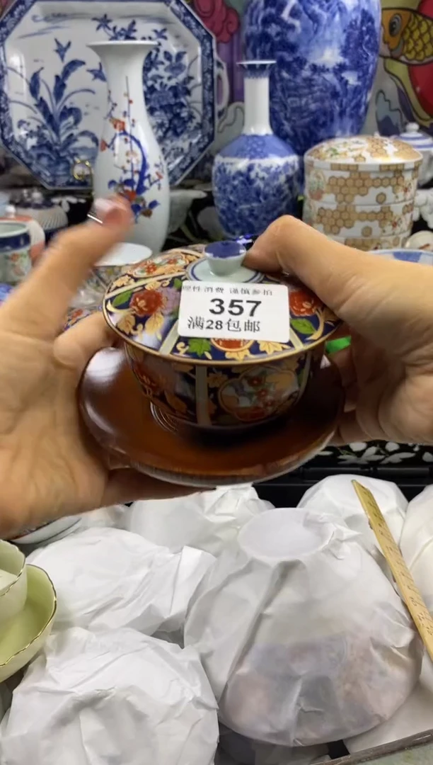 瓷片用****8瓷色工艺品品品品357