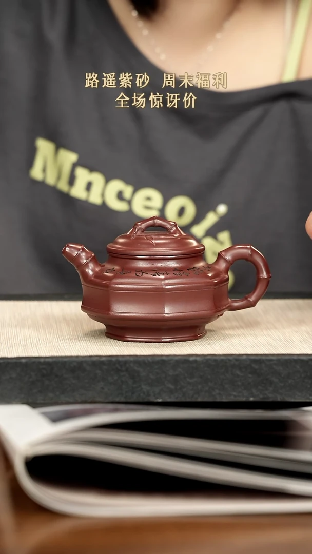 茶壶紫砂紫砂紫砂紫砂