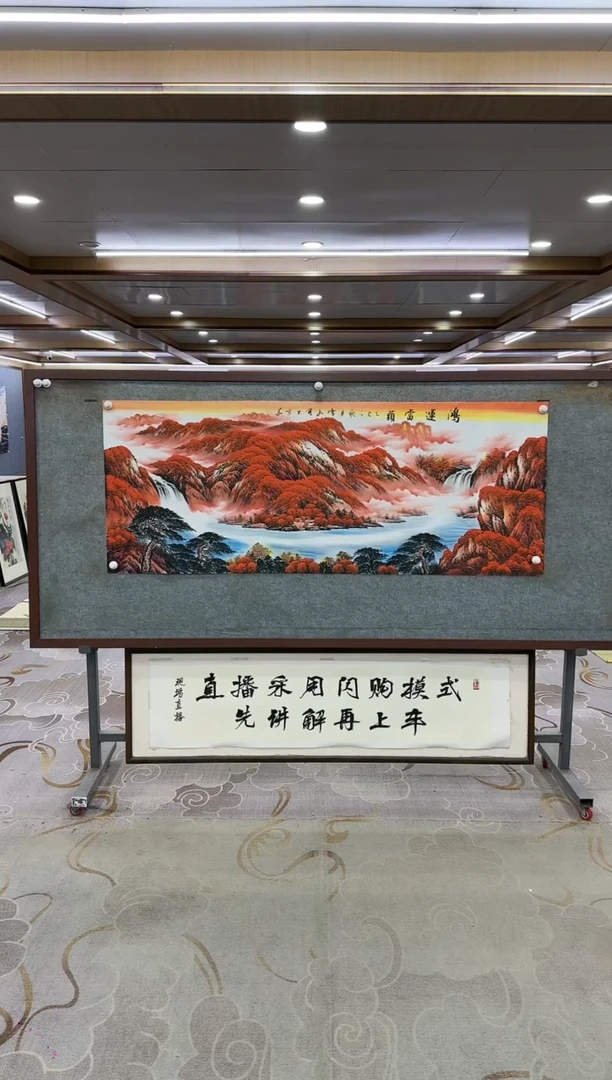 绘画Y-刘雪红-小六尺-山水画