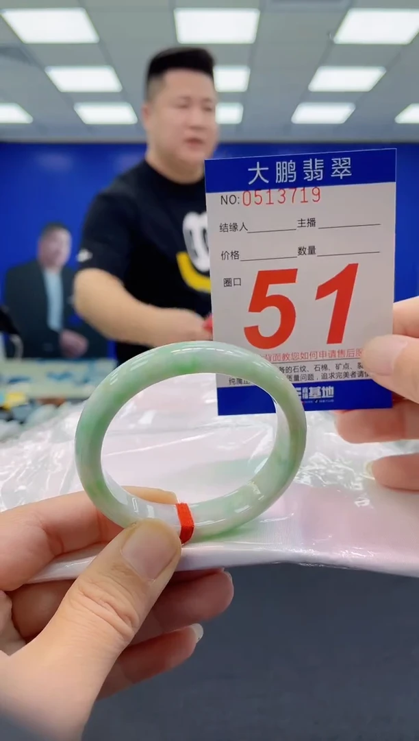 未镶嵌手镯翡翠 AAAAAAAAAA