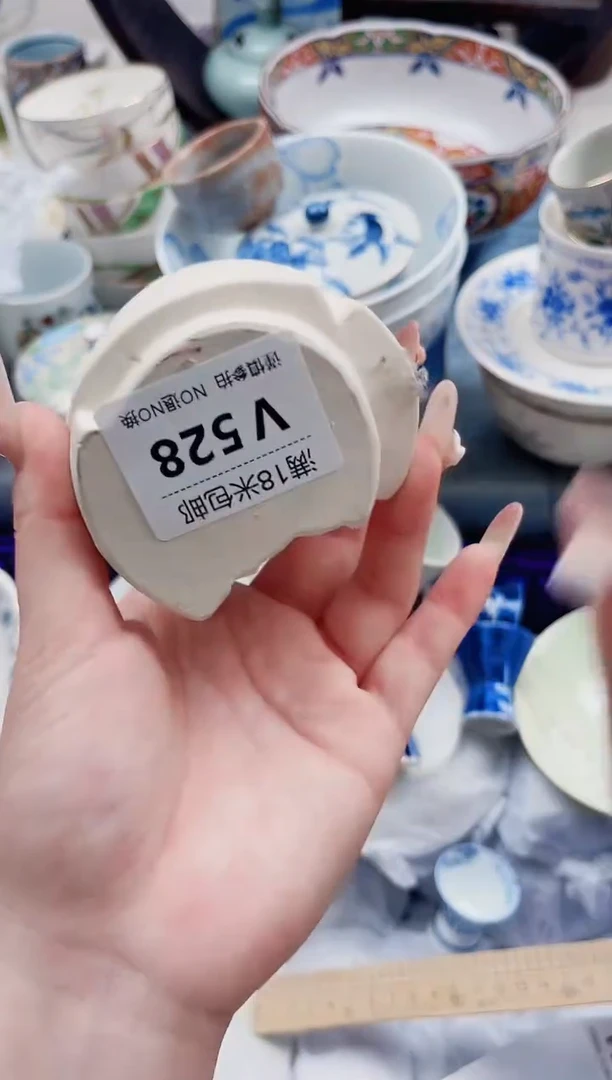 四*天V528***************