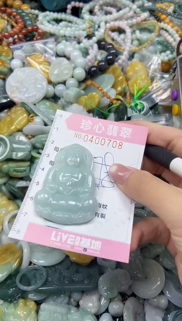 颈饰未镶嵌翡翠闪购0400708