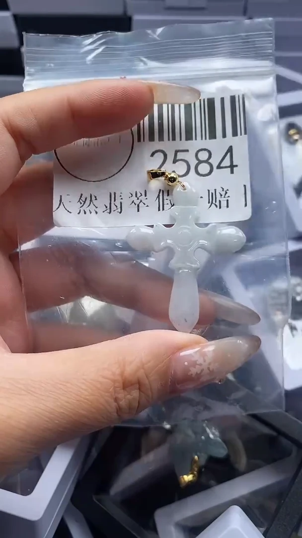 颈饰未镶嵌翡翠2584