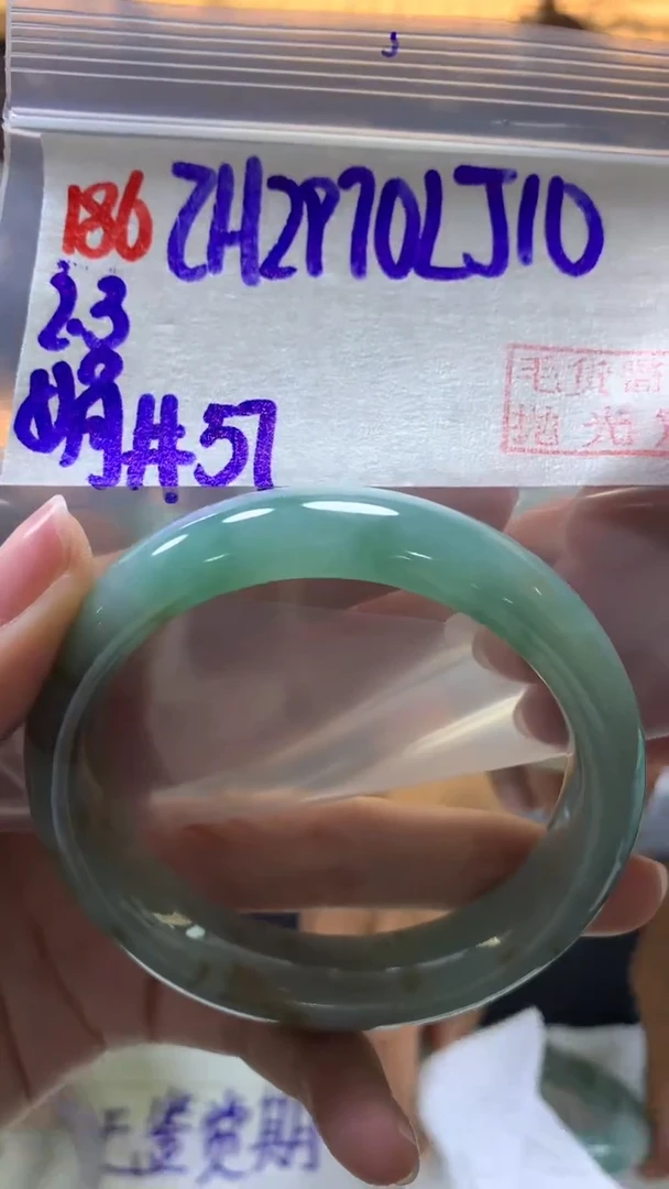 【闪购商品】定制翡翠未镶嵌186手镯57+2970元+拍一发一