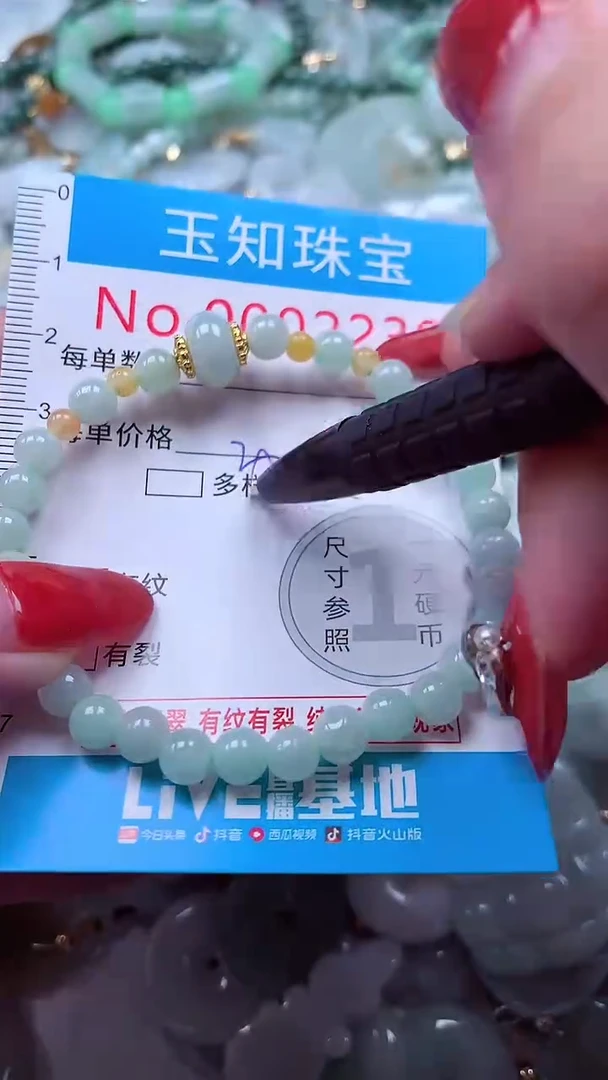 吊坠(不含链)未镶嵌翡翠2239