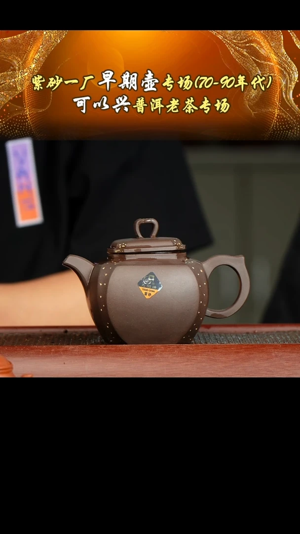 茶壶紫砂一厂紫泥四方抽角