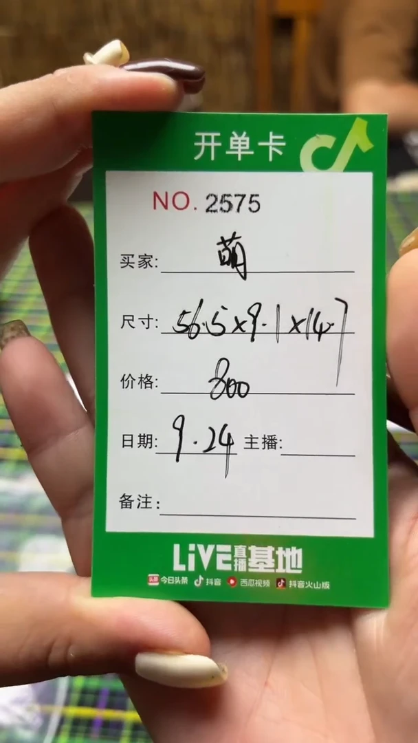 非金属珐琅萌**女玉见手镯甄选