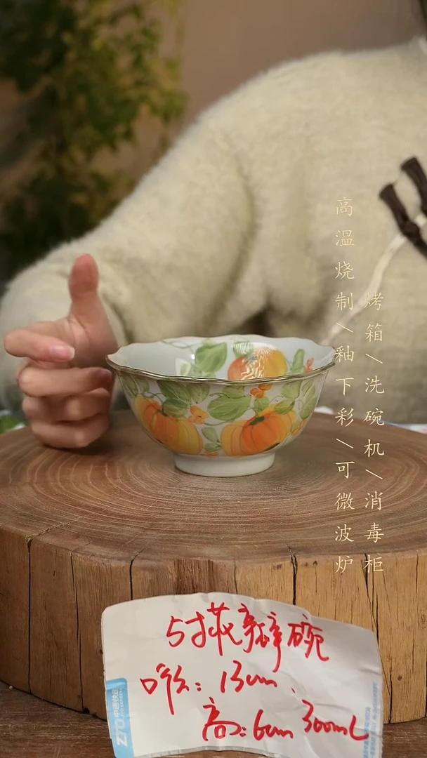 碗瓷景德镇手工手绘高温瓷釉下彩