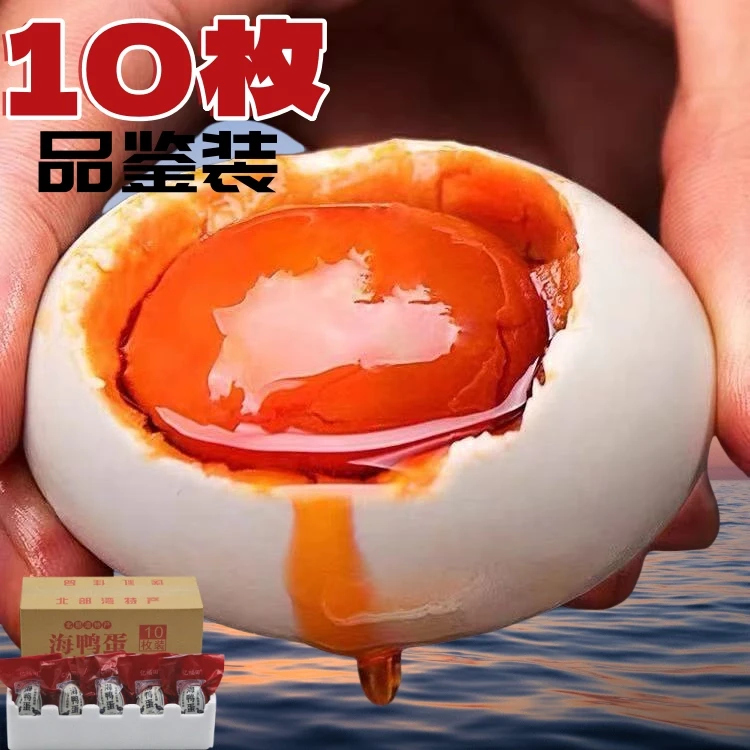 正宗烤海鸭蛋红泥咸鸭蛋开袋即食爆香腌制起沙流油60g熟蛋自用礼