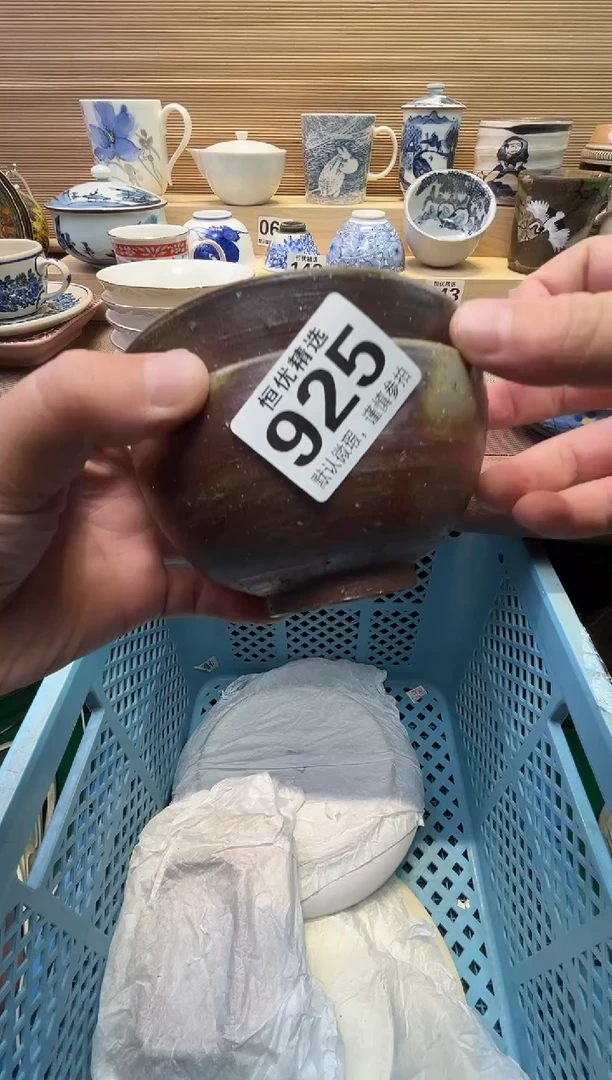 R***e瓷器瓷器瓷器瓷器瓷器瓷器瓷器