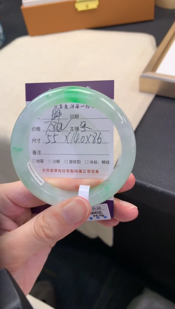 翡翠手镯未镶嵌晔退货需挂牌完好