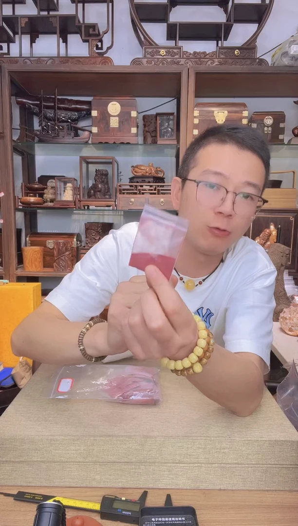 乌木类书架934朱砂粉10克