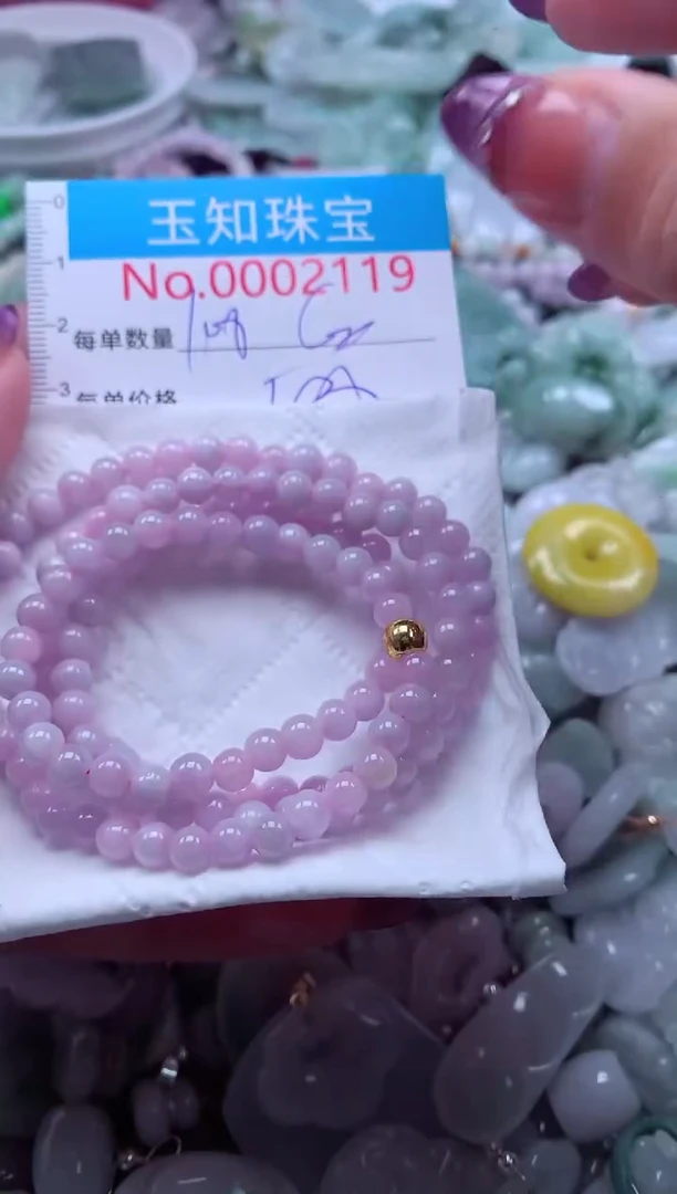 翡翠未镶嵌吊坠(不含链)2119