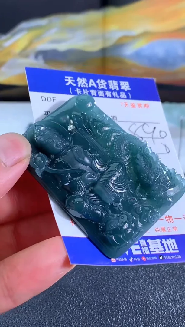 翡翠未镶嵌颈饰大势至