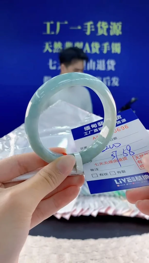 未镶嵌手镯翡翠96
