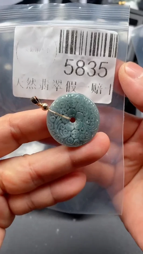 翡翠未镶嵌吊坠(不含链)5835
