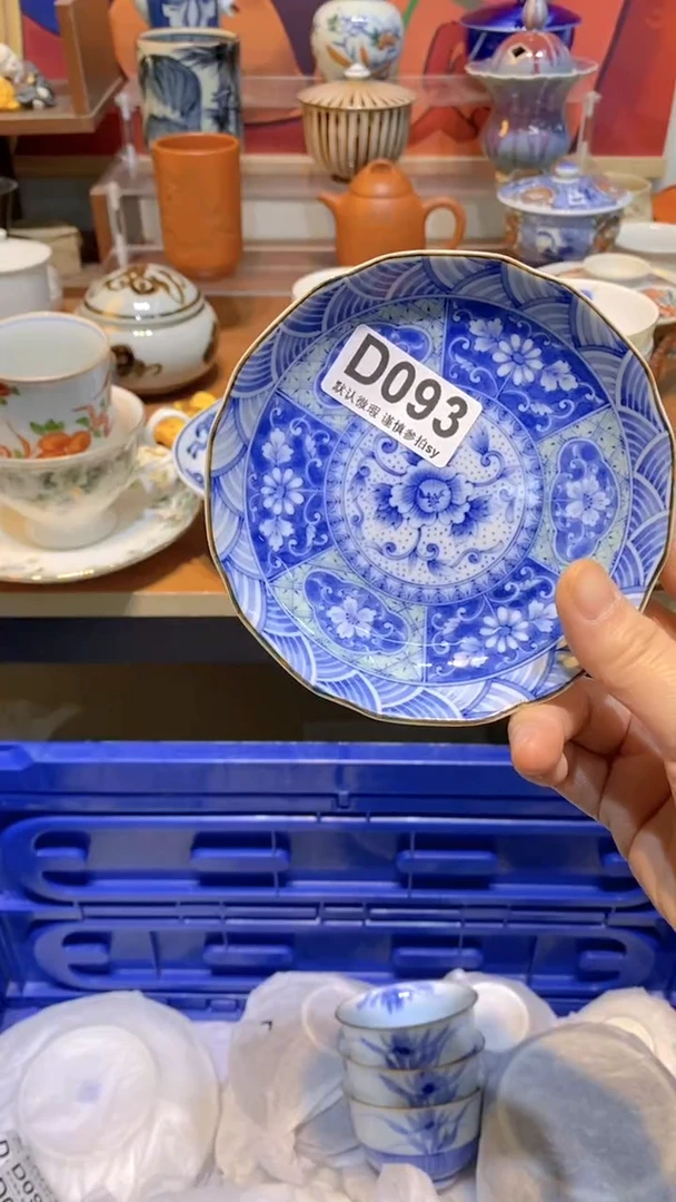 【闪购商品】思羽甄选壹号商品DD093