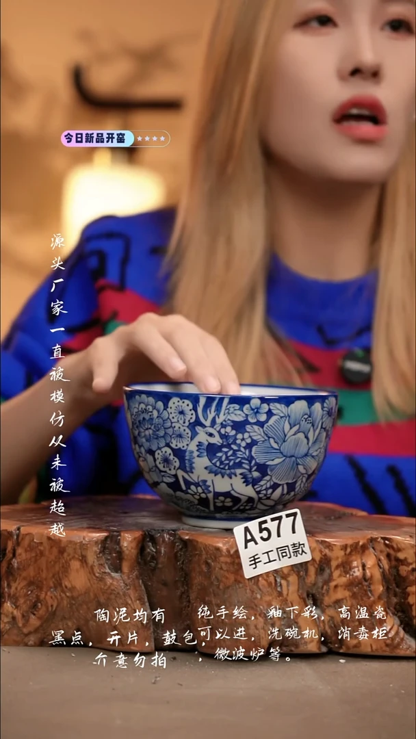 A577新十二器瓷器小*新十二器瓷器