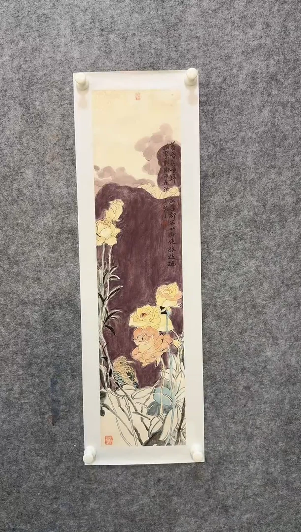 书法高岚芝国画作品1平尺