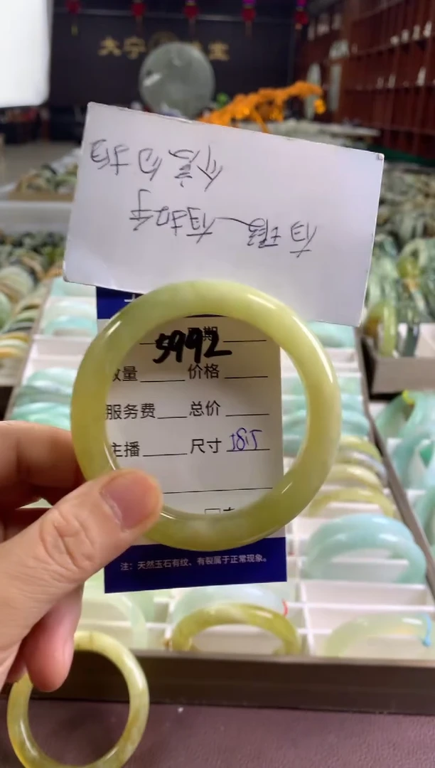 蛇纹石玉未镶嵌手镯5992