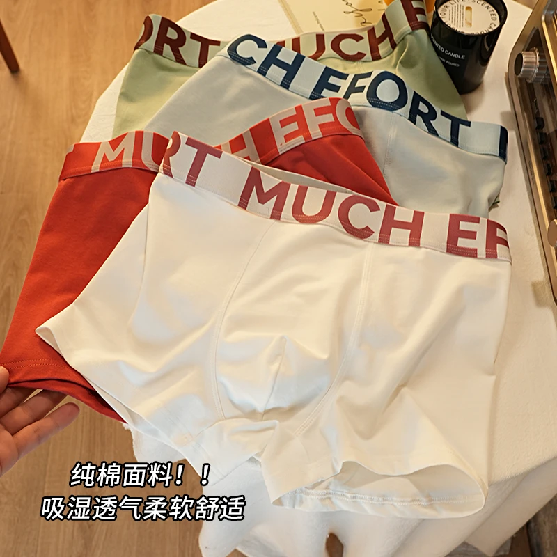 欣遇纯纯棉男士内裤男生平角裤透气运动潮流男款四角短裤夏季