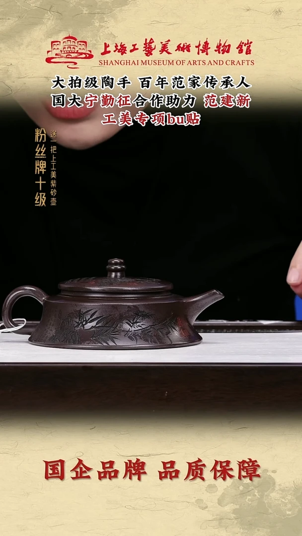 茶壶紫砂紫砂茶壶15