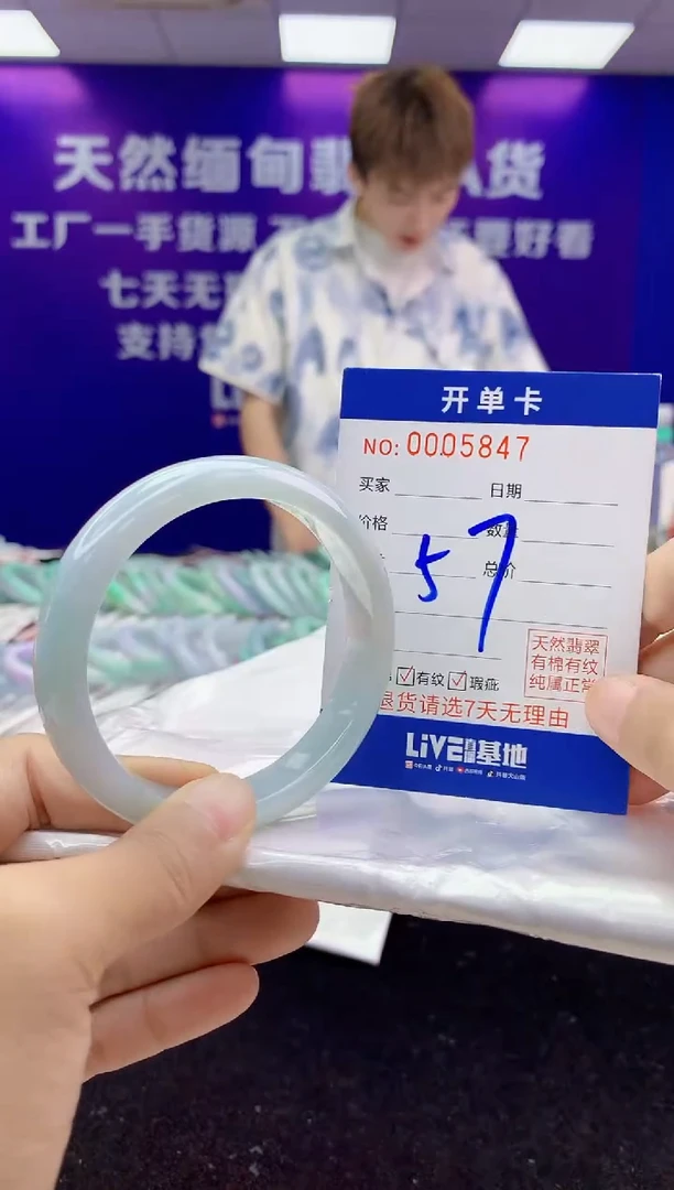 未镶嵌手镯翡翠AAAAAAAAAAAA