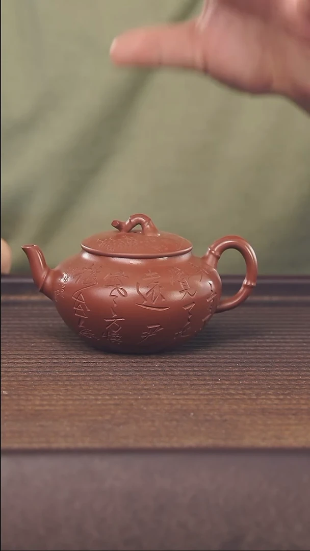 【闪购商品】紫砂茶壶180cc顾氏手工紫砂