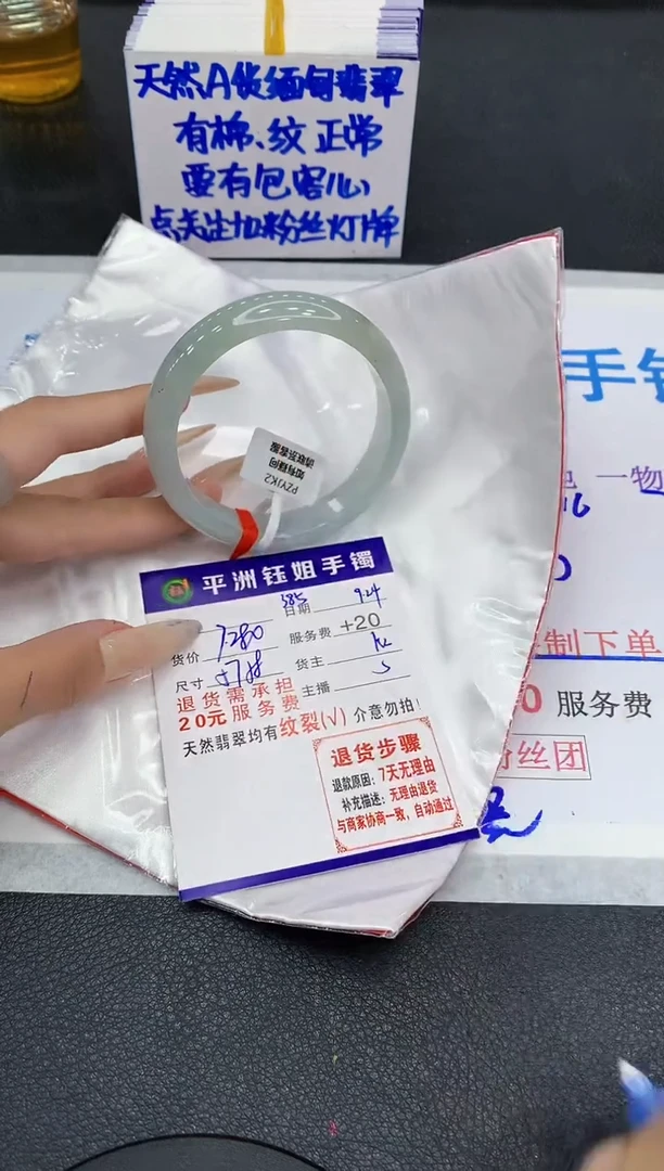 未镶嵌手镯翡翠11111111
