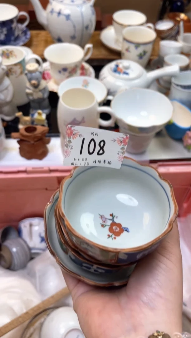 越轩百货 闪购类型 定向 瓦达西瓦