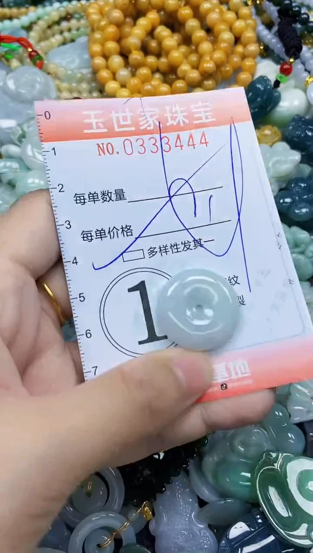 翡翠未镶嵌颈饰闪购0333444多样性发其一