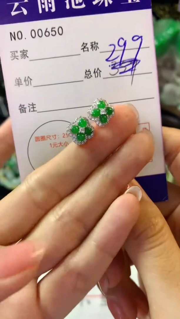 翡翠银S925镶嵌耳饰翡翠