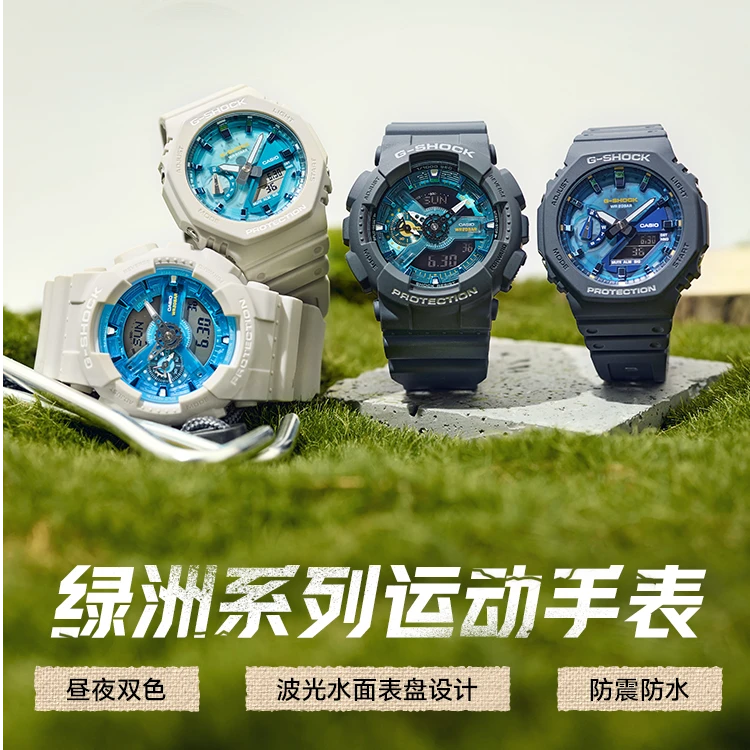 卡西欧绿洲八角橡树2100AS表户外运动防水防震手表情侣 G-SHOCK