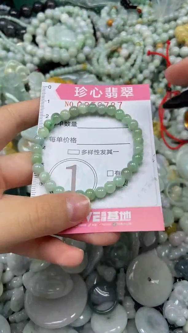 颈饰未镶嵌翡翠闪购0356787