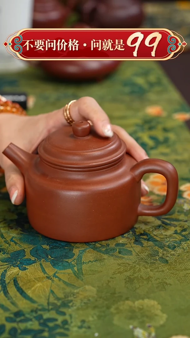 【闪购商品】紫砂茶壶宜兴紫砂