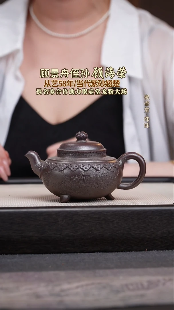 茶壶紫砂宜兴原矿紫砂壶