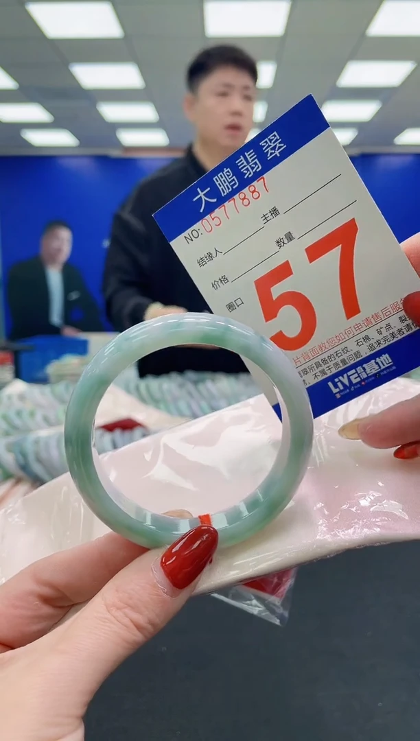 未镶嵌手镯翡翠 AAAAAAAAAA