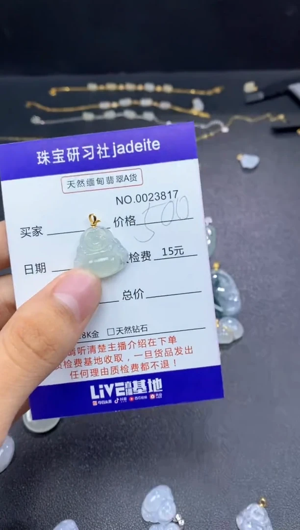 翡翠18K金镶嵌颈饰111111