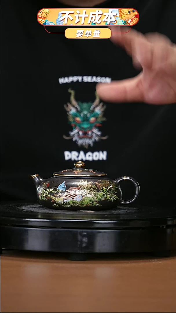 【闪购商品】宜兴原矿高端紫砂