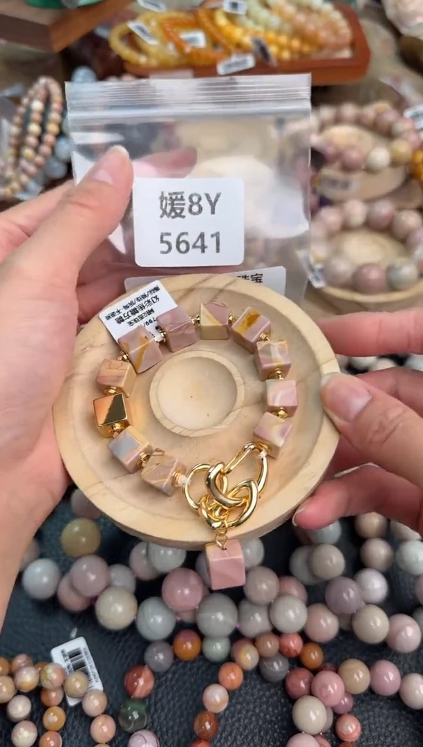 石英质玉手链未镶嵌⭐****?8Y5641