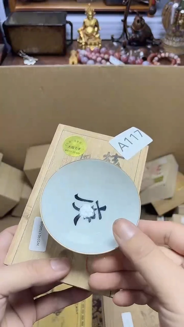 1瓷器瓷器瓷器瓷器