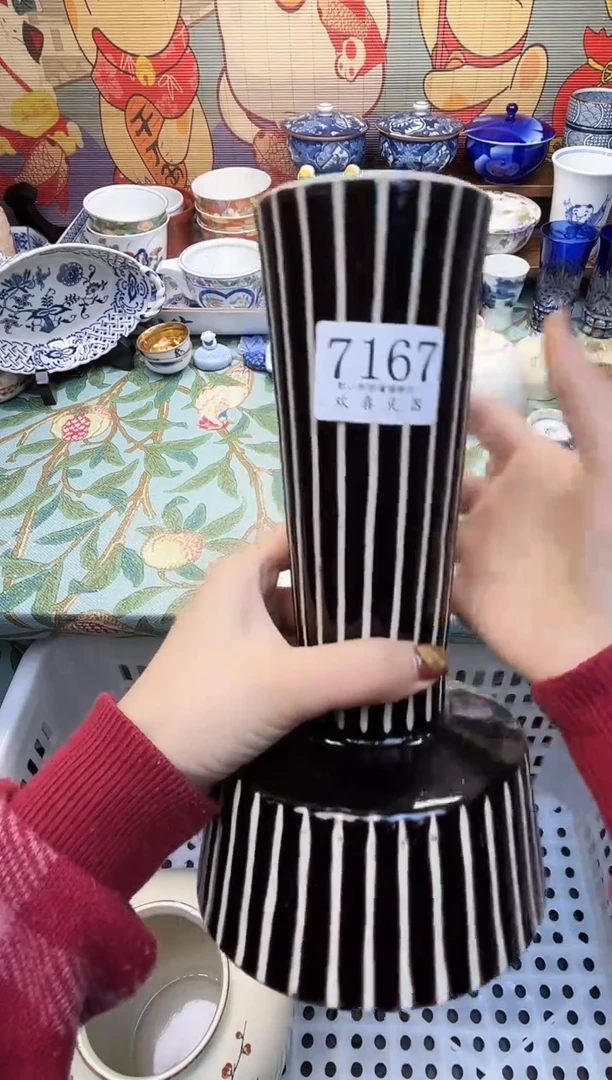 瓷片边***e           7167