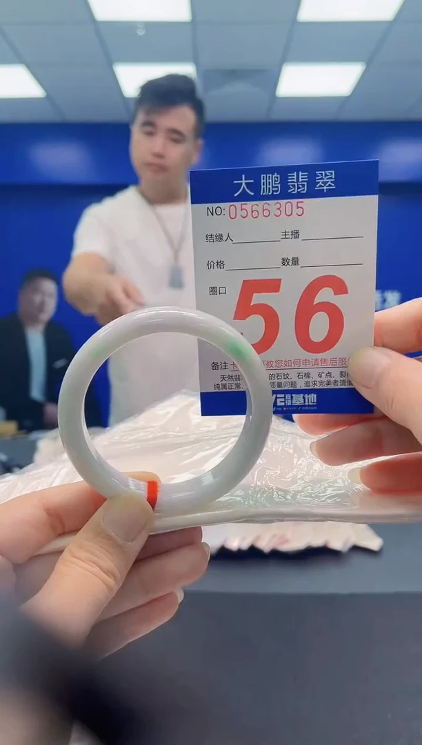 未镶嵌手镯翡翠AAAAAAAAA
