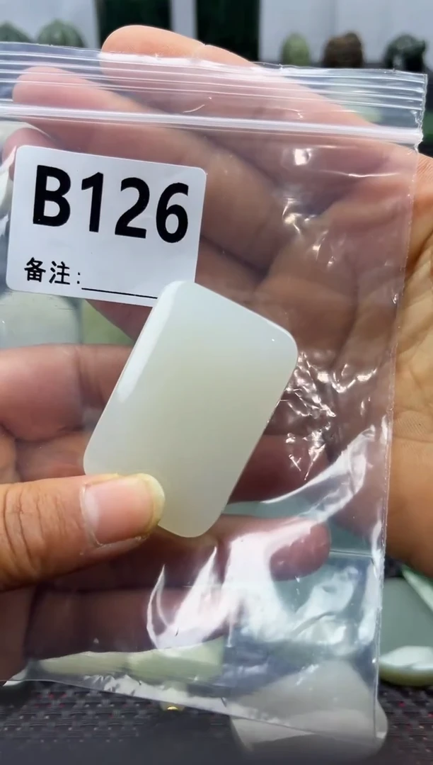 未镶嵌和田玉珠宝半成品无事牌