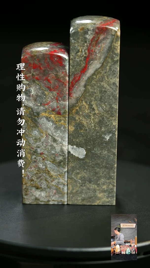 昌化鸡血石1202220