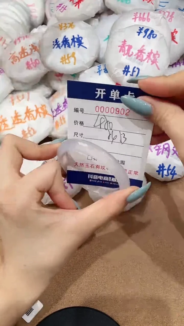 【闪购商品】玛瑙/玉髓手镯未镶嵌901