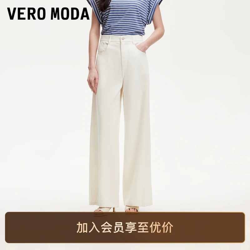 Vero Moda牛仔裤女2025新款高腰纯色底摆开衩小众炸街直筒裤洋气