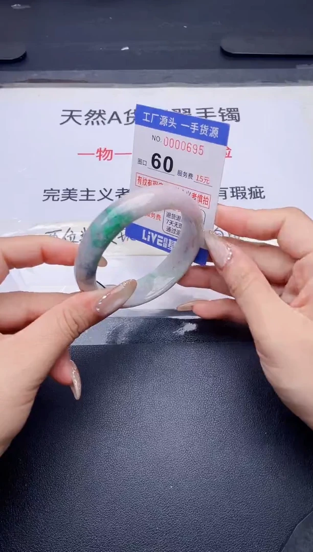 未镶嵌手镯翡翠翡翠手镯未镶嵌